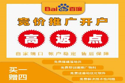 竞价推广公司实战案例：如何优化关键词提高转化率